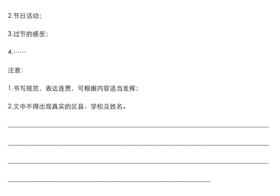 2025年淄博中考英语试卷真题及答案解析(考后更新)