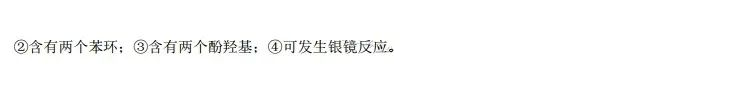 2025年四川高考化学试卷真题及答案解析(完整版)