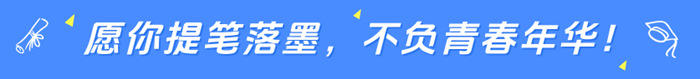 2025年新高考二卷语文试卷真题及答案解析(完整版)