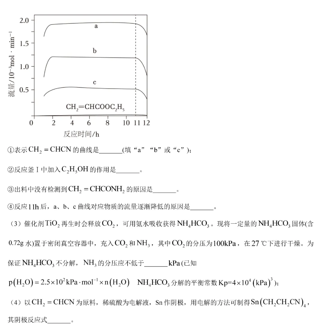 2025年湖南高考化学试卷真题及答案解析(完整版)