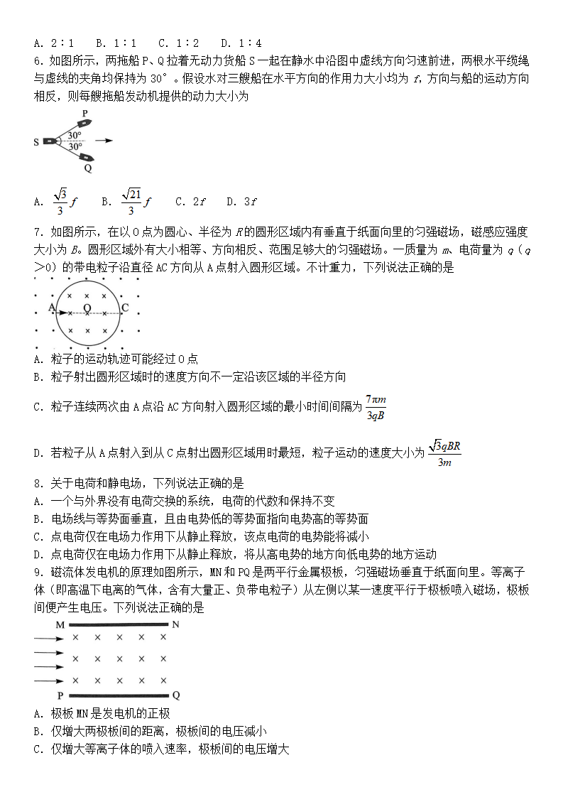 2025年湖北高考物理试卷真题及答案解析(完整版)