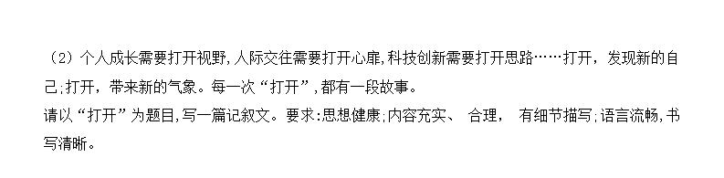 2025年北京高考语文试卷真题及答案解析(完整版)