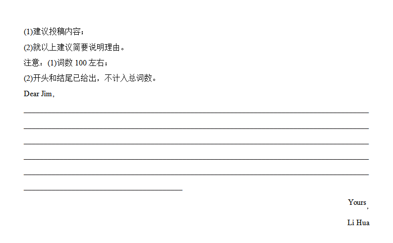 2025年北京高考英语试卷真题及答案解析(完整版)